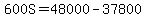 600S=48000-37800