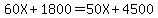 60X%2B1800=50X%2B4500