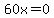 60x=0