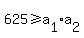 625+%3E=+a%5B1%5Da%5B2%5D