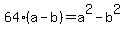 64%2A%28a+-+b%29+=+a%5E2+-+b%5E2