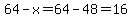 64-x=64-48=16