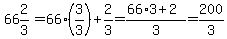 66%262%2F3=66%283%2F3%29%2B2%2F3=%2866%2A3%2B2%29%2F3=200%2F3
