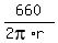 660%2F%282pi%2Ar%29