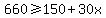 660+%3E=+150%2B30x
