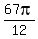 67pi%2F12