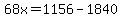 68x=1156-1840