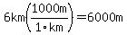 6km%281000m%2F1km%29=6000m