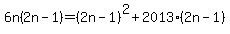 6n%282n-1%29=%282n-1%29%5E2%2B2013%282n-1%29