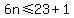 6n%3C=23%2B1