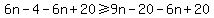 6n-4-6n%2B20%3E=9n-20-6n%2B20
