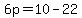 6p=10-22