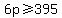 6p%3E=395