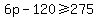 6p-120%3E=275