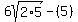 6sqrt%282%2A5%29+-+%285%29