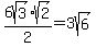 6sqrt%283%29%2Asqrt%282%29%2F2=3sqrt%286%29