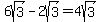 6sqrt%283%29+-+2sqrt%283%29+=+4sqrt%283%29