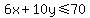6x%2B10y%3C=70