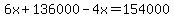 6x%2B136000-4x=154000