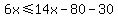 6x%3C=14x-80-30