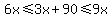 6x%3C=3x%2B90%3C=9x