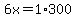 6x=1%2A300
