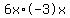 6x+%2A+-3x