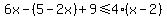 6x-%285-2x%29%2B9%3C=4%28x-2%29