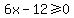 6x-12%3E=0