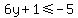 6y%2B1%3C=-5