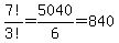 7%21%2F3%21=5040%2F6=840