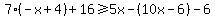 7%28-x%2B4%29%2B16%3E=5x-%2810x-6%29-6