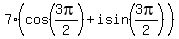 7%28cos+%283pi%2F2%29+%2B+i+sin+%283pi%2F2%29+%29