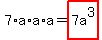 7%2Aa%2Aa%2Aa+=+highlight%287a%5E3%29
