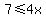 7%3C=+4x