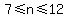 7%3C=n%3C=12