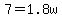 7=1.8w
