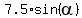 7.5%2Asin%28alpha%29