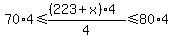 70%2A4%3C=%28%28223%2Bx%29%2A4%29%2F4%3C=80%2A4