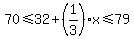 70%3C=32%2B%281%2F3%29x%3C=79