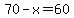 70-x=60