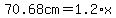 70.68cm=1.2%2Ax