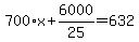 700%2Ax%2B6000%2F25=632