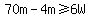 70m-4m%3E=6W