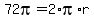 72pi=2%2Api%2Ar