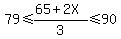 79%3C=%2865%2B2X%29%2F3%3C=90