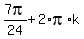 7pi%2F24%2B2%2Api%2Ak
