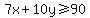7x%2B10y+%3E=+90