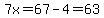 7x=67-4=63