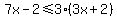 7x-2%3C=3%283x%2B2%29